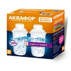 Аквафор B6(2 шт)